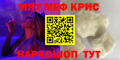молекула духа Жуковский