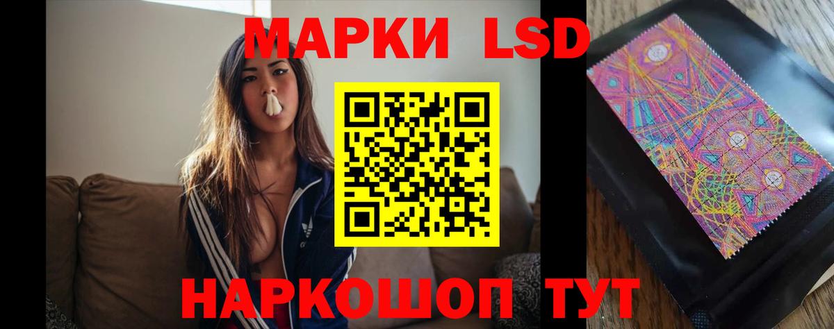 Лсд 25 экстази ecstasy  Лсд 25 экстази кислота  Вход с VPN  Новоалтайск 