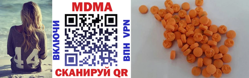 MDMA молли Новоалтайск
