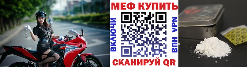 МЯУ-МЯУ mephedrone  Новоалтайск 