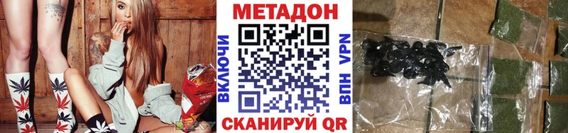 МЕТАДОН мёд цены Новоалтайск