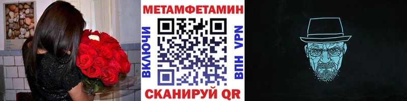 KRAKEN tor  Новоалтайск  Первитин мет  наркошоп 