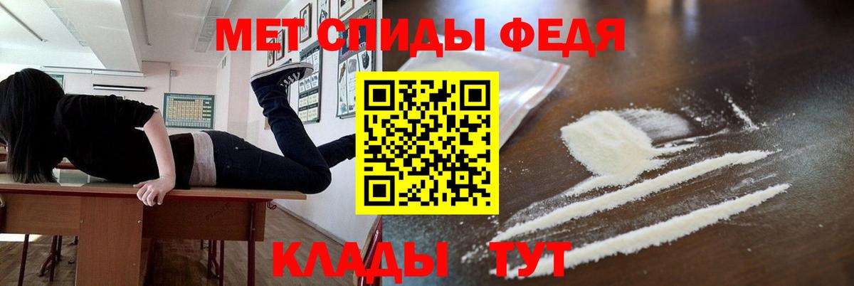 Метамфетамин витя Новоалтайск