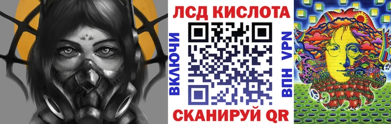 Наркотические марки 1500мкг  что такое   Новоалтайск 