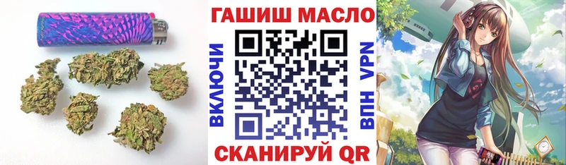 Дистиллят ТГК Wax  продажа наркотиков  Новоалтайск 