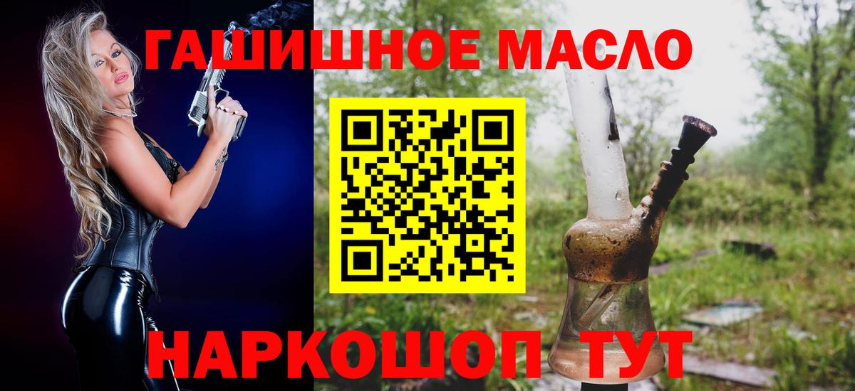 Новоалтайск  ТГК концентрат  Вход с VPN 